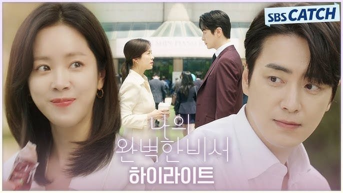 The Anticipation Builds: A Glimpse into SBS’s ‘Love Scout’