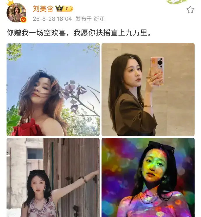 a2 - Asia Vibe Daily