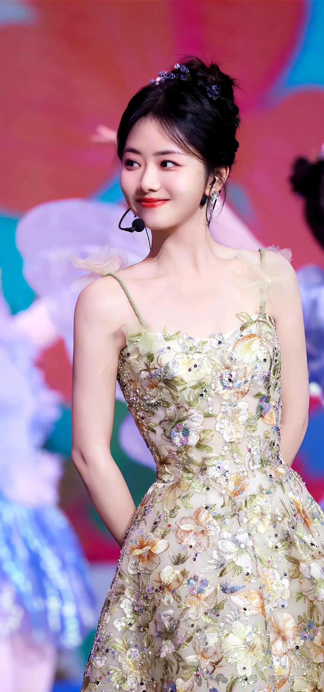 a12 - Asia Vibe Daily