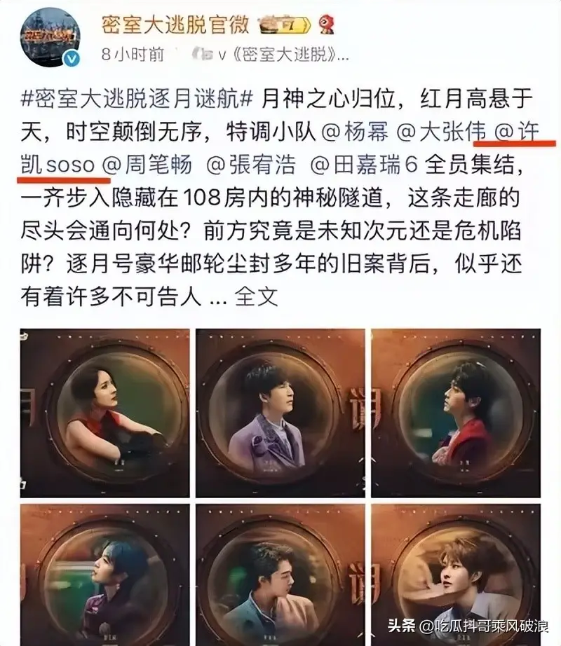 a2 - Asia Vibe Daily