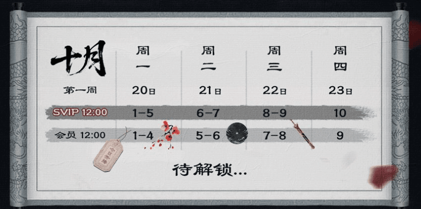 Screenshot_1 - Asia Vibe Daily