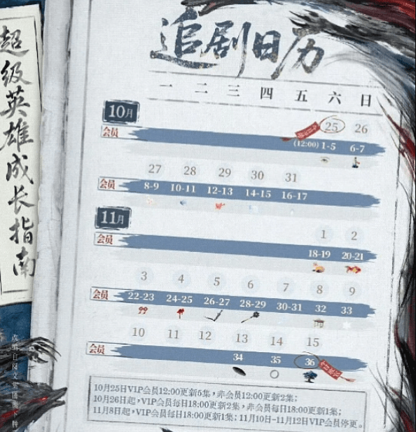 Screenshot_1 - Asia Vibe Daily
