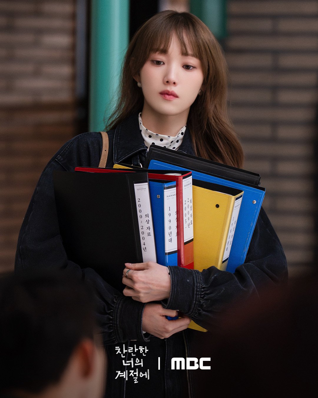 In Your Radiant Season: Lee Sung Kyung Faces Emotional Turmoil After ...